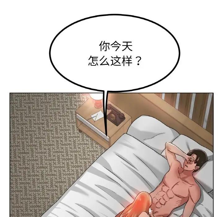 [韩国漫画] 冰上之爱/冰上恋人 剧情,青年#[178P]-102