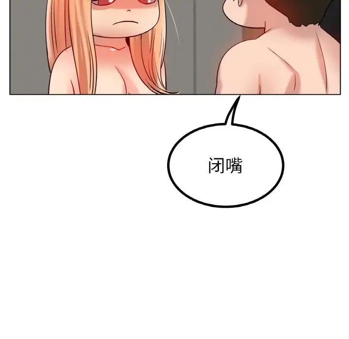 [韩国漫画] 冰上之爱/冰上恋人 剧情,青年#[178P]-113