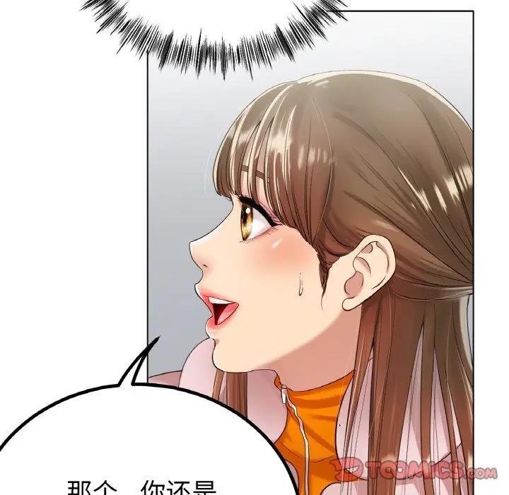 [韩国漫画] 冰上之爱/冰上恋人 剧情,青年#[178P]-12