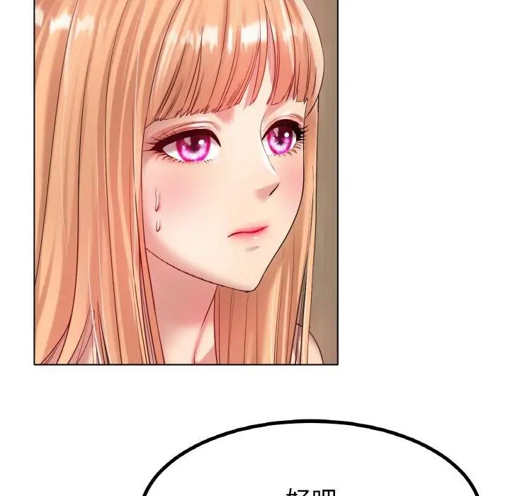 [韩国漫画] 冰上之爱/冰上恋人 剧情,青年#[178P]-122