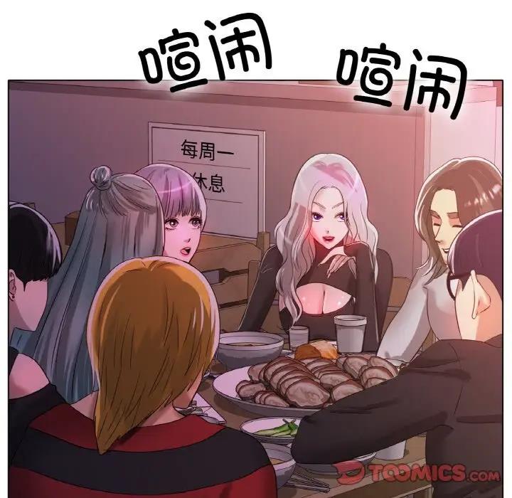 [韩国漫画] 冰上之爱/冰上恋人 剧情,青年#[178P]-125