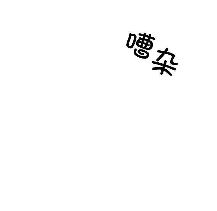 [韩国漫画] 冰上之爱/冰上恋人 剧情,青年#[178P]-128