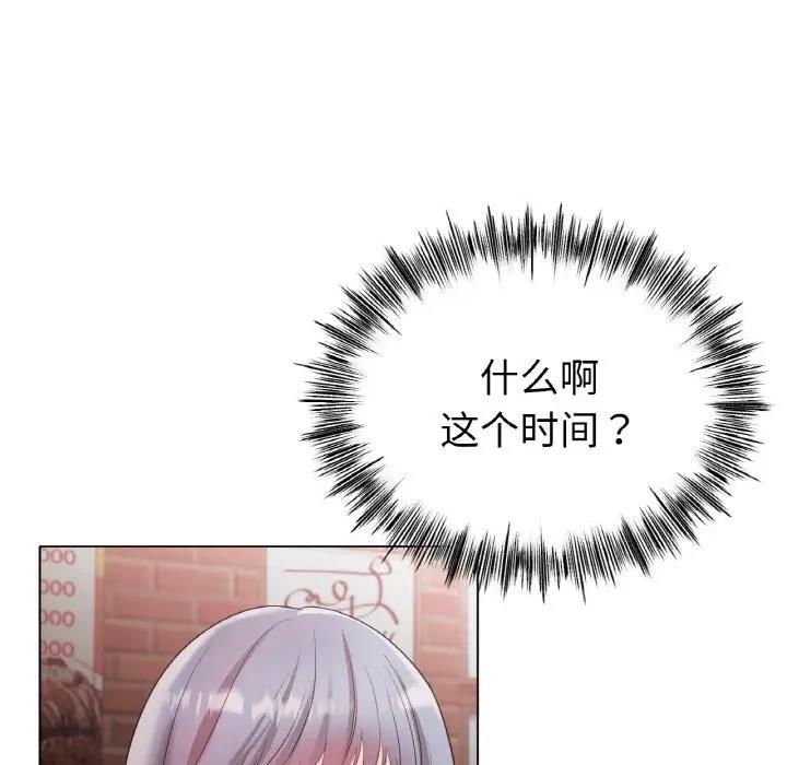 [韩国漫画] 冰上之爱/冰上恋人 剧情,青年#[178P]-129