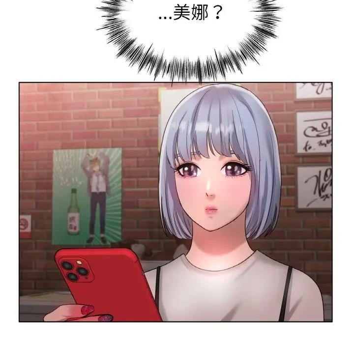 [韩国漫画] 冰上之爱/冰上恋人 剧情,青年#[178P]-131