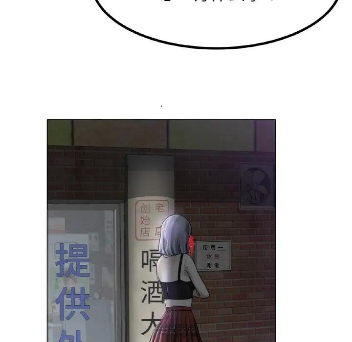 [韩国漫画] 冰上之爱/冰上恋人 剧情,青年#[178P]-134