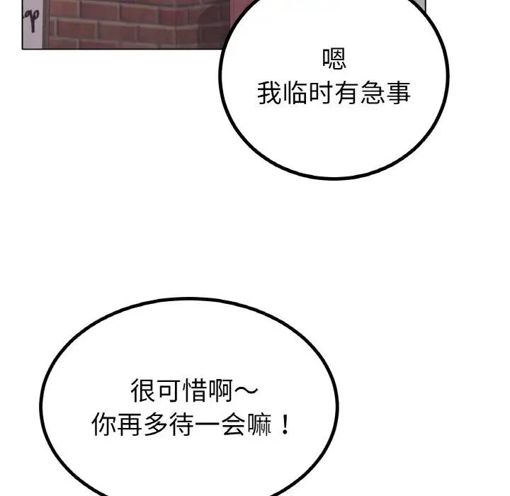 [韩国漫画] 冰上之爱/冰上恋人 剧情,青年#[178P]-137