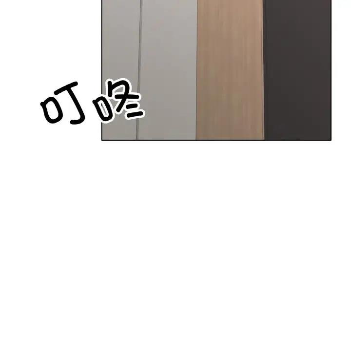 [韩国漫画] 冰上之爱/冰上恋人 剧情,青年#[178P]-142