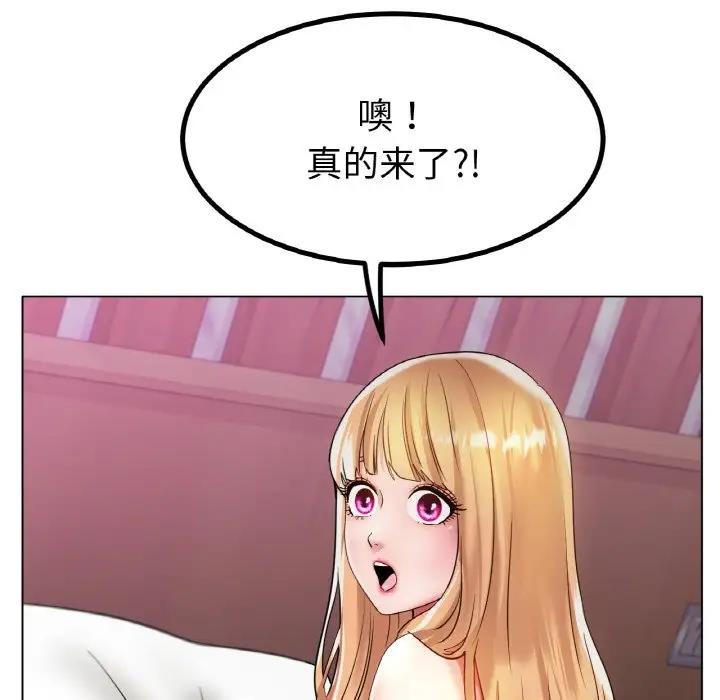 [韩国漫画] 冰上之爱/冰上恋人 剧情,青年#[178P]-143