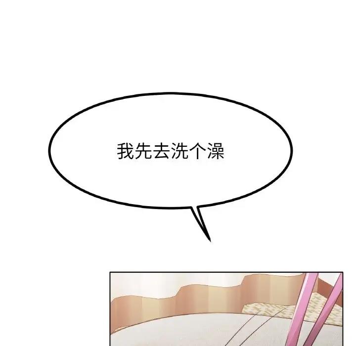 [韩国漫画] 冰上之爱/冰上恋人 剧情,青年#[178P]-148