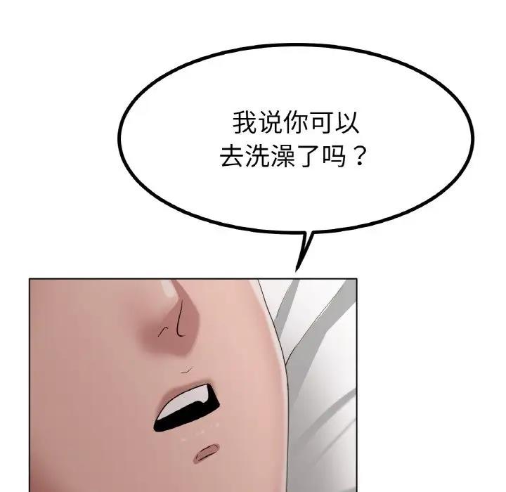[韩国漫画] 冰上之爱/冰上恋人 剧情,青年#[178P]-150