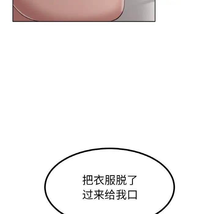 [韩国漫画] 冰上之爱/冰上恋人 剧情,青年#[178P]-151