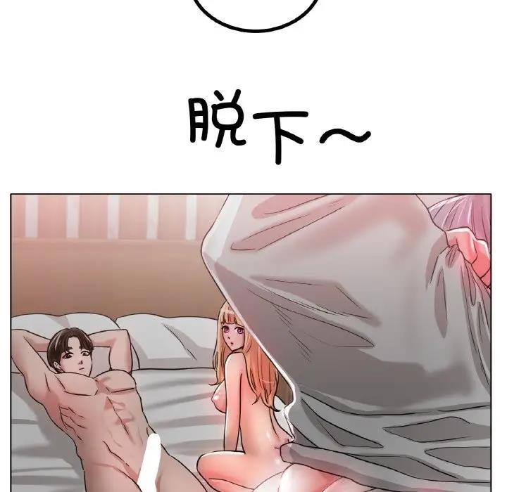 [韩国漫画] 冰上之爱/冰上恋人 剧情,青年#[178P]-156