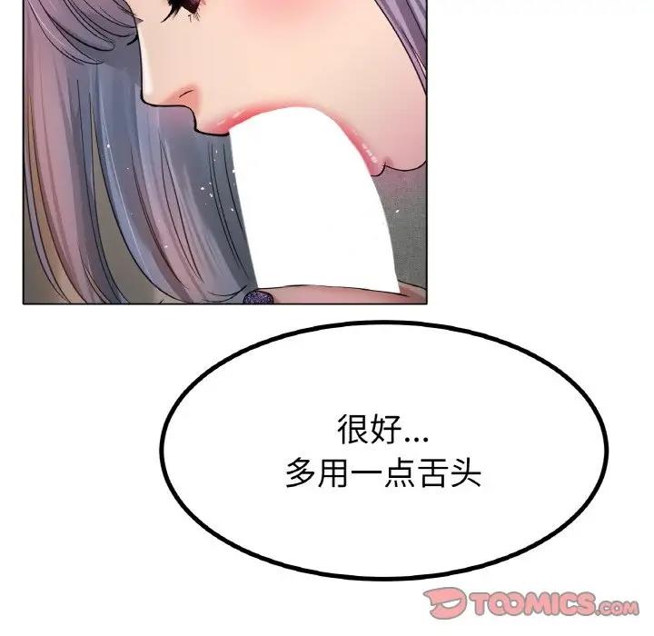 [韩国漫画] 冰上之爱/冰上恋人 剧情,青年#[178P]-163