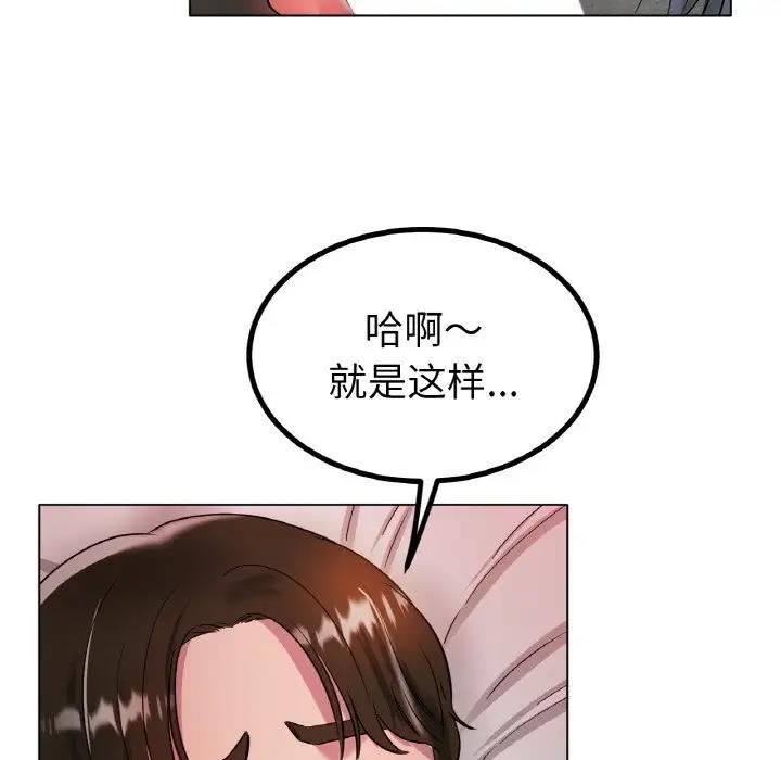 [韩国漫画] 冰上之爱/冰上恋人 剧情,青年#[178P]-166