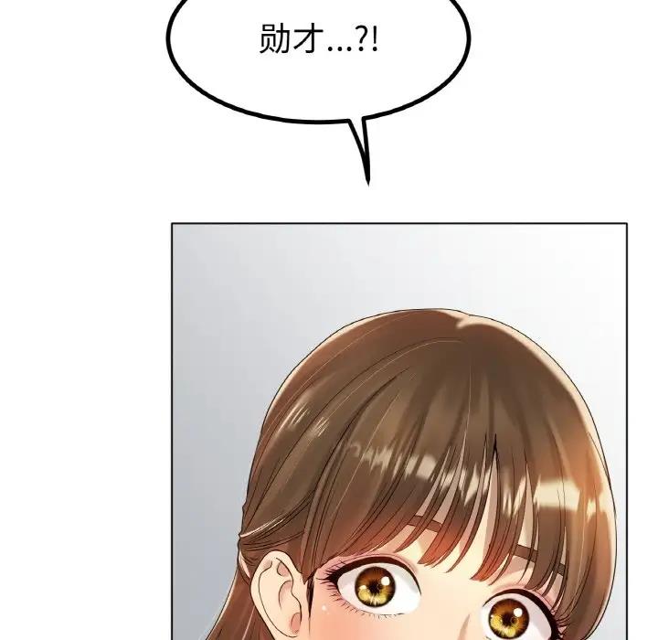 [韩国漫画] 冰上之爱/冰上恋人 剧情,青年#[178P]-17