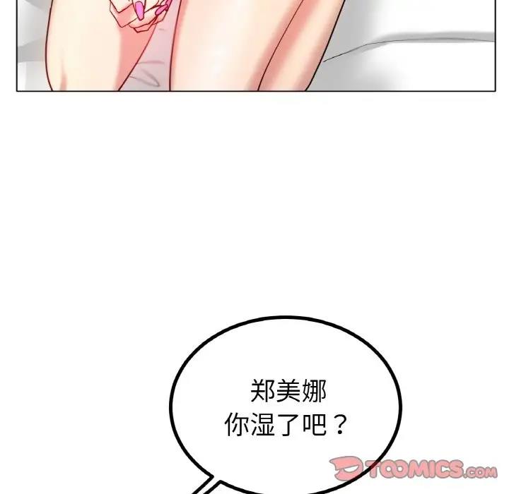[韩国漫画] 冰上之爱/冰上恋人 剧情,青年#[178P]-171