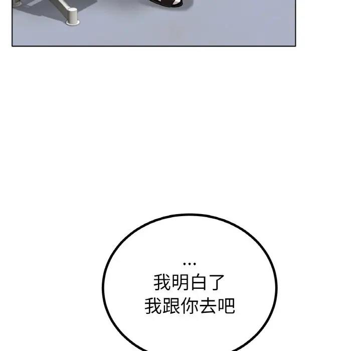 [韩国漫画] 冰上之爱/冰上恋人 剧情,青年#[178P]-21