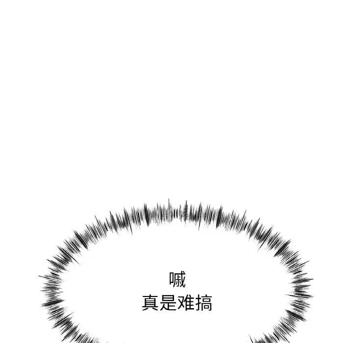 [韩国漫画] 冰上之爱/冰上恋人 剧情,青年#[178P]-27