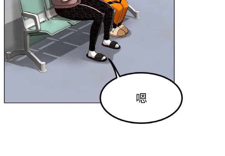 [韩国漫画] 冰上之爱/冰上恋人 剧情,青年#[178P]-3