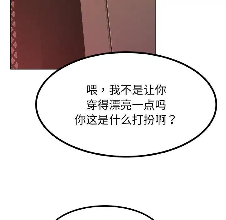 [韩国漫画] 冰上之爱/冰上恋人 剧情,青年#[178P]-36