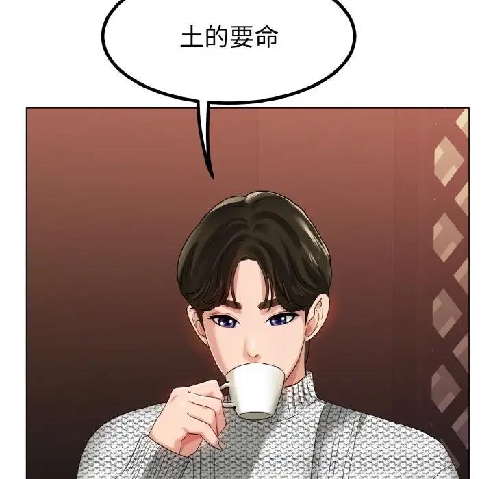 [韩国漫画] 冰上之爱/冰上恋人 剧情,青年#[178P]-37