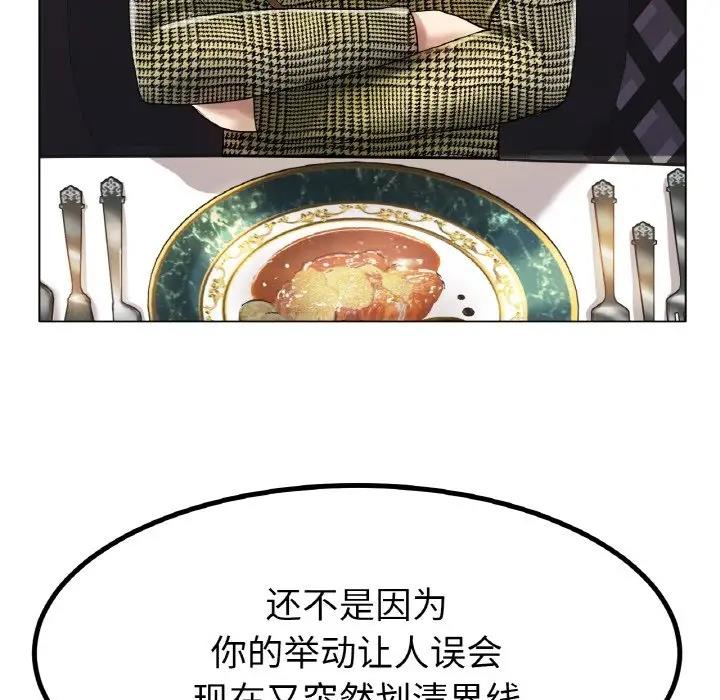 [韩国漫画] 冰上之爱/冰上恋人 剧情,青年#[178P]-41