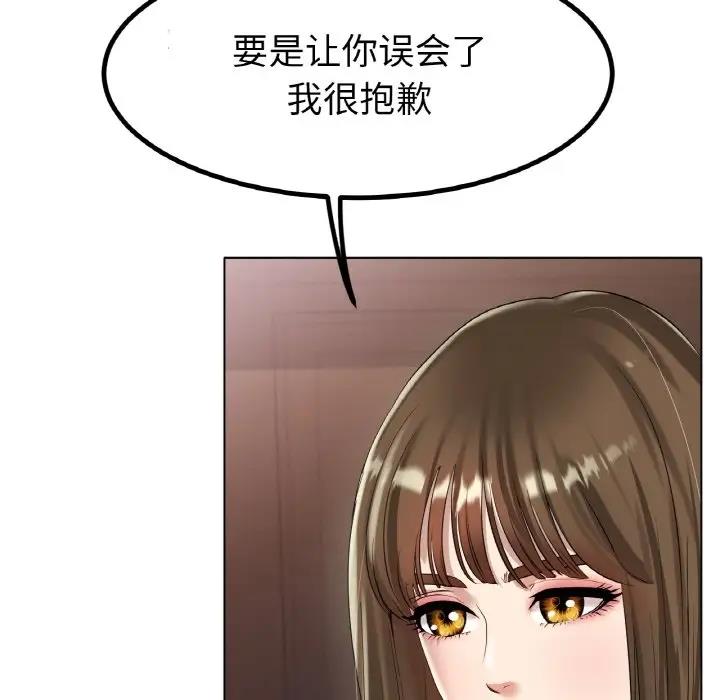 [韩国漫画] 冰上之爱/冰上恋人 剧情,青年#[178P]-44