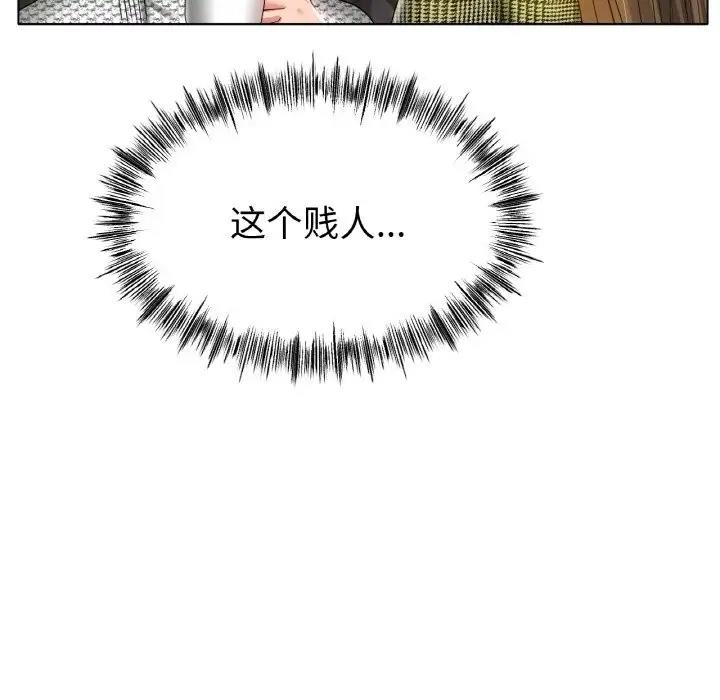 [韩国漫画] 冰上之爱/冰上恋人 剧情,青年#[178P]-47