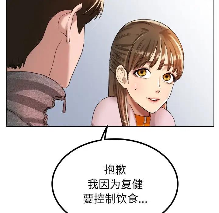 [韩国漫画] 冰上之爱/冰上恋人 剧情,青年#[178P]-5