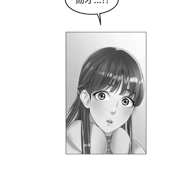 [韩国漫画] 冰上之爱/冰上恋人 剧情,青年#[178P]-52