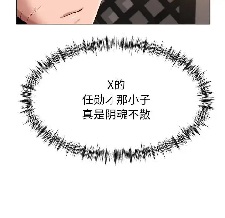 [韩国漫画] 冰上之爱/冰上恋人 剧情,青年#[178P]-54