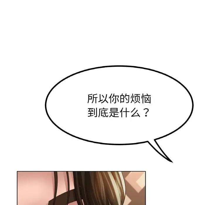 [韩国漫画] 冰上之爱/冰上恋人 剧情,青年#[178P]-55