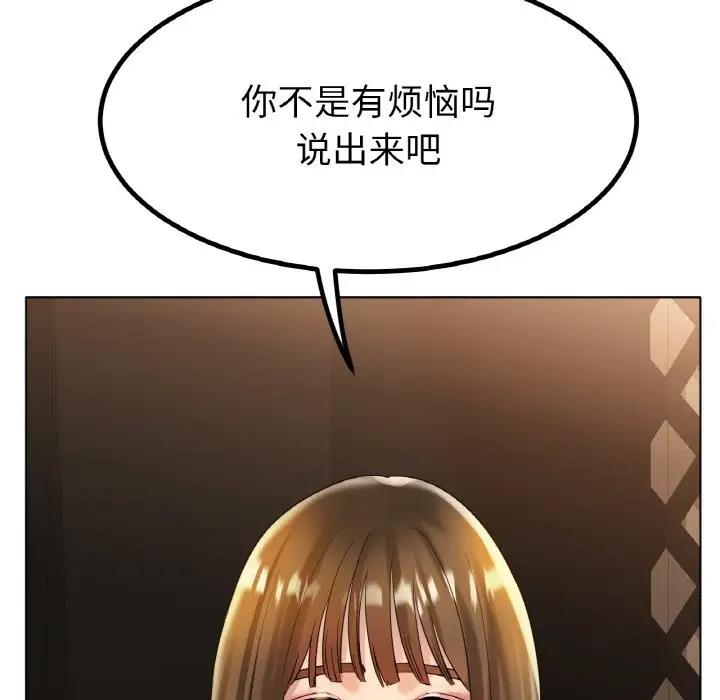[韩国漫画] 冰上之爱/冰上恋人 剧情,青年#[178P]-57