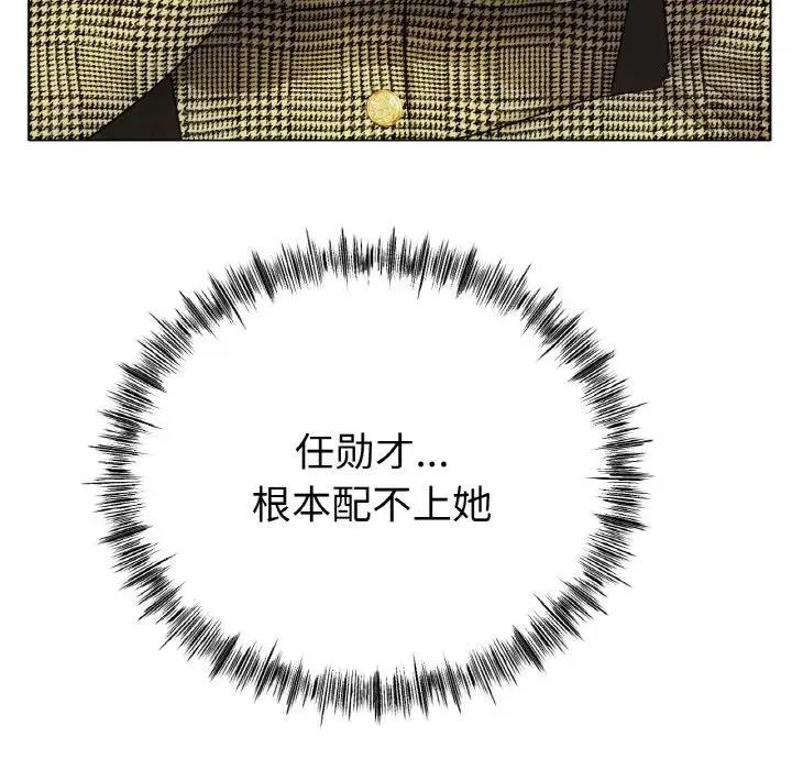 [韩国漫画] 冰上之爱/冰上恋人 剧情,青年#[178P]-59