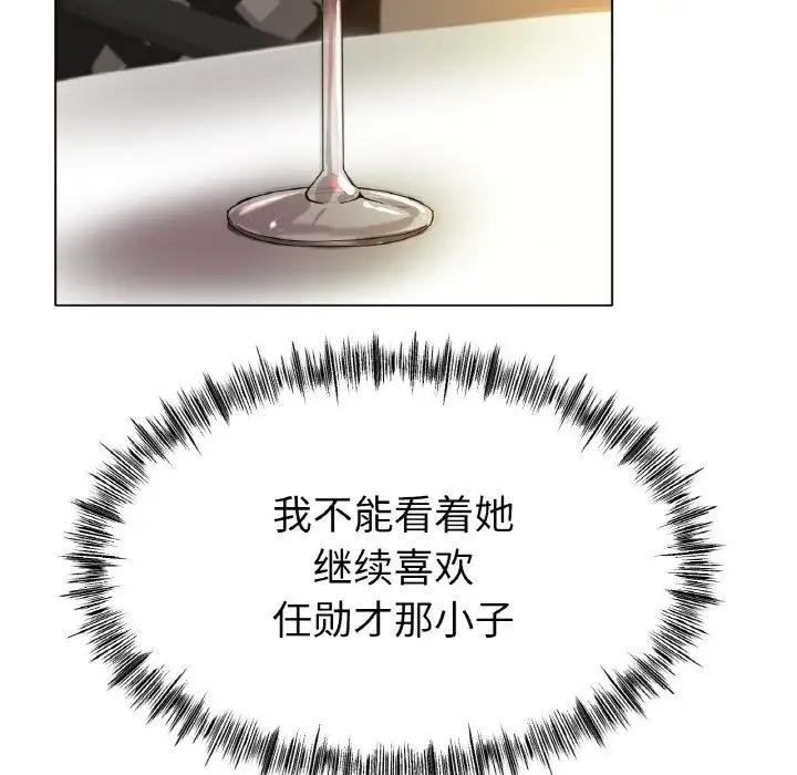 [韩国漫画] 冰上之爱/冰上恋人 剧情,青年#[178P]-61