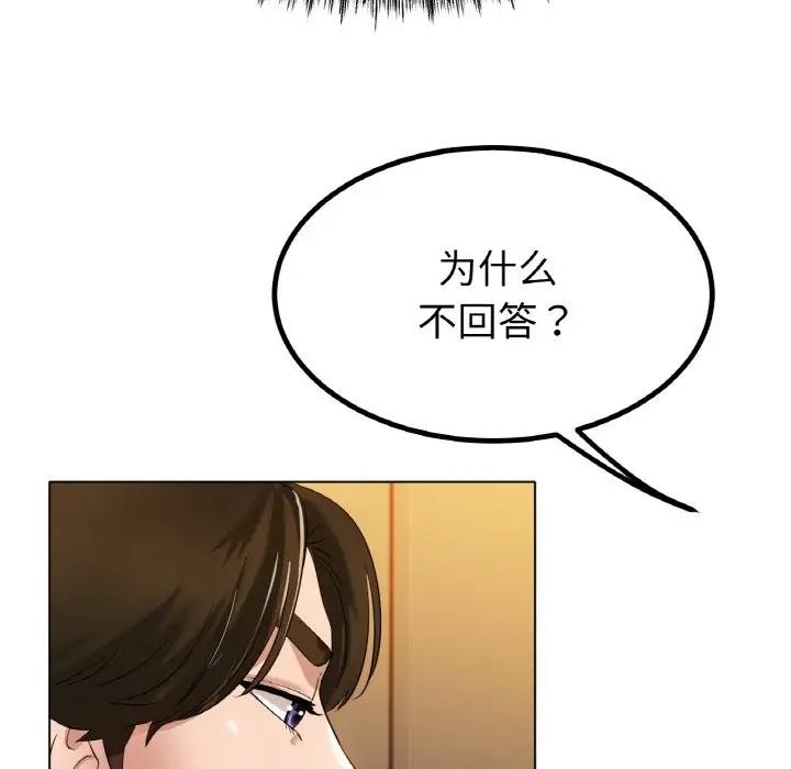 [韩国漫画] 冰上之爱/冰上恋人 剧情,青年#[178P]-62