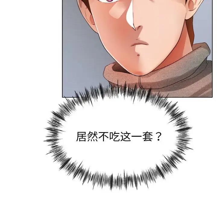 [韩国漫画] 冰上之爱/冰上恋人 剧情,青年#[178P]-7