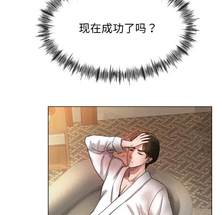 [韩国漫画] 冰上之爱/冰上恋人 剧情,青年#[178P]-76