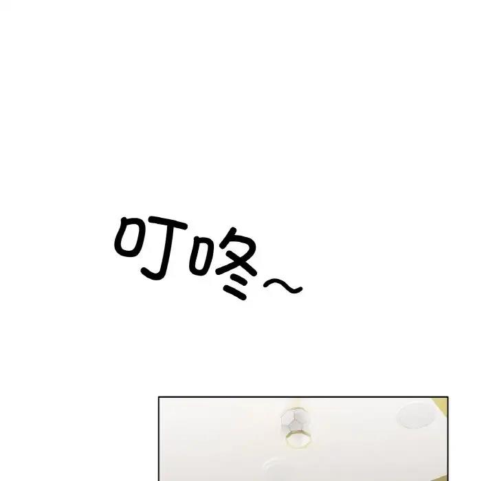 [韩国漫画] 冰上之爱/冰上恋人 剧情,青年#[178P]-78