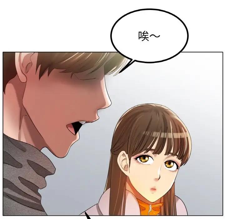 [韩国漫画] 冰上之爱/冰上恋人 剧情,青年#[178P]-8