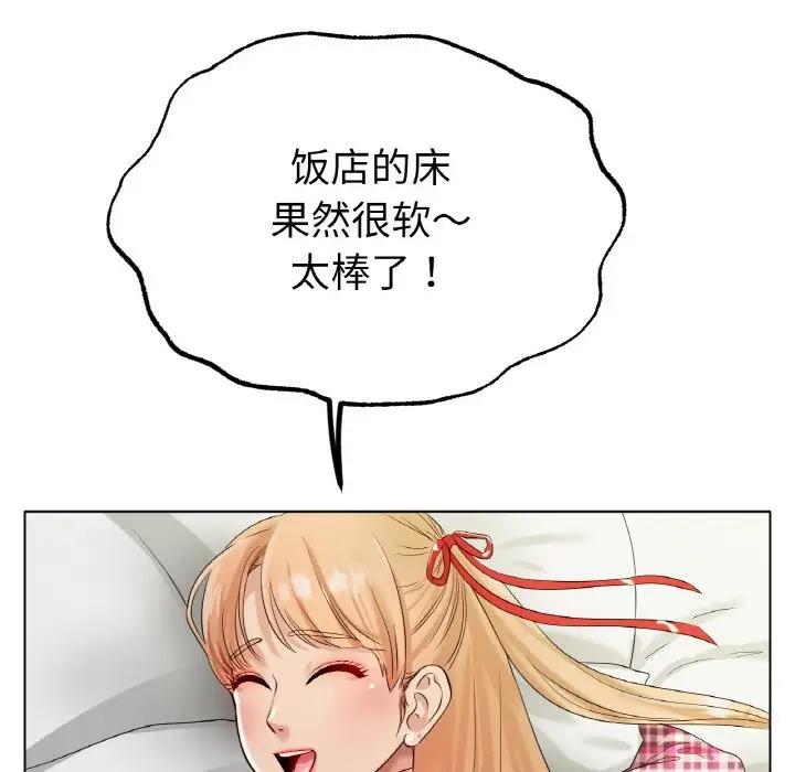 [韩国漫画] 冰上之爱/冰上恋人 剧情,青年#[178P]-87