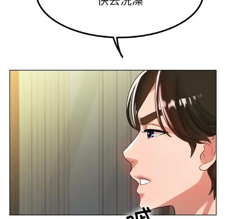 [韩国漫画] 冰上之爱/冰上恋人 剧情,青年#[178P]-90