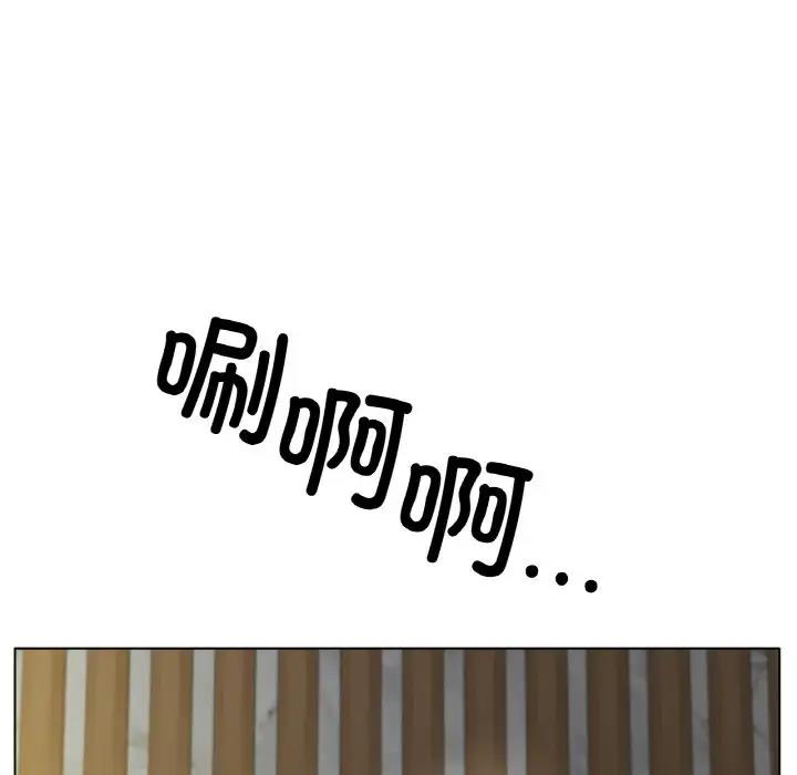 [韩国漫画] 冰上之爱/冰上恋人 剧情,青年#[178P]-94