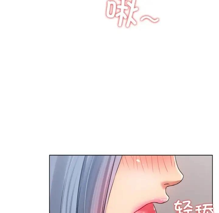 [韩国漫画] 冰上之爱/冰上恋人 剧情,青年#[147P]-10