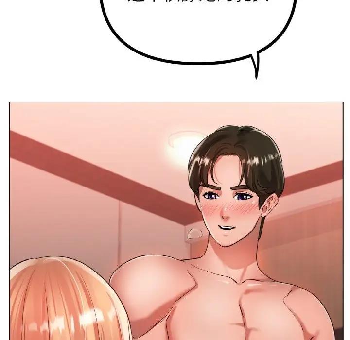 [韩国漫画] 冰上之爱/冰上恋人 剧情,青年#[147P]-101