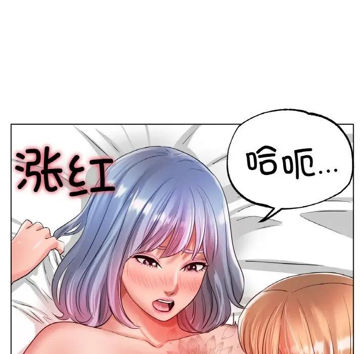 [韩国漫画] 冰上之爱/冰上恋人 剧情,青年#[147P]-103
