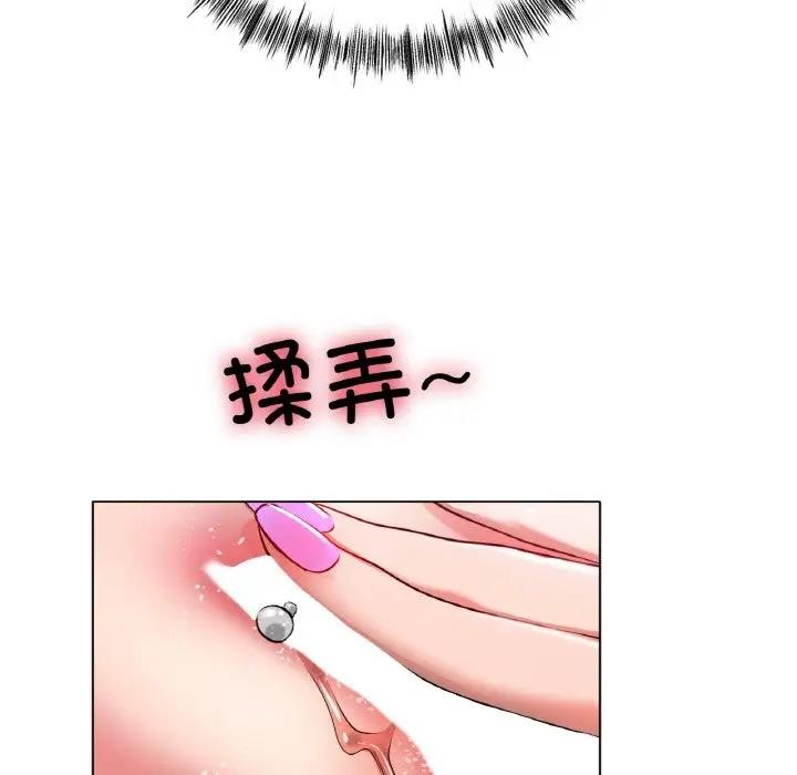 [韩国漫画] 冰上之爱/冰上恋人 剧情,青年#[147P]-123