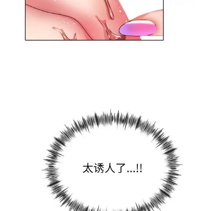 [韩国漫画] 冰上之爱/冰上恋人 剧情,青年#[147P]-124