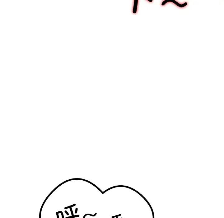 [韩国漫画] 冰上之爱/冰上恋人 剧情,青年#[147P]-133