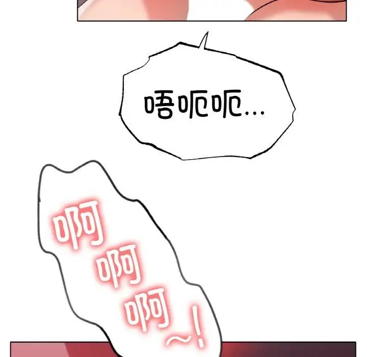 [韩国漫画] 冰上之爱/冰上恋人 剧情,青年#[147P]-18